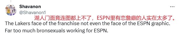 Lakers đưa James lên màn hình thay vì Doncic? NETIZEN AMERICAN: Có quá nhiều người hộ tống ở ESPN